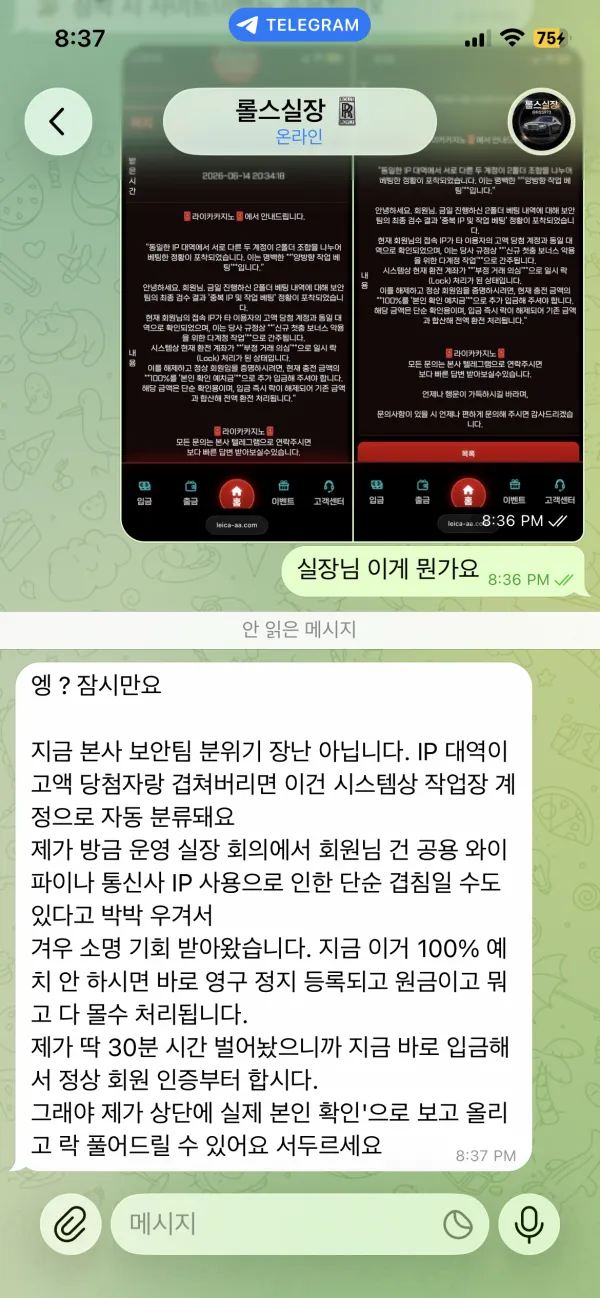 증거 이미지 4