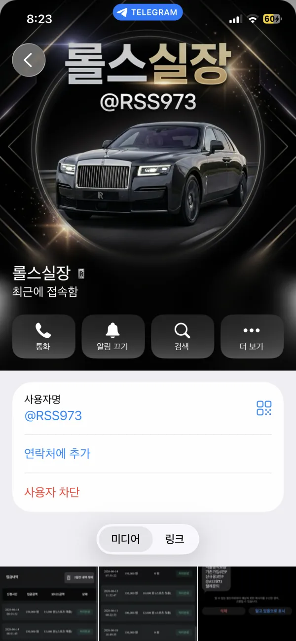 증거 이미지 5