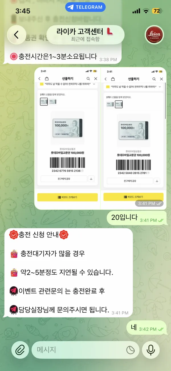 증거 이미지 6