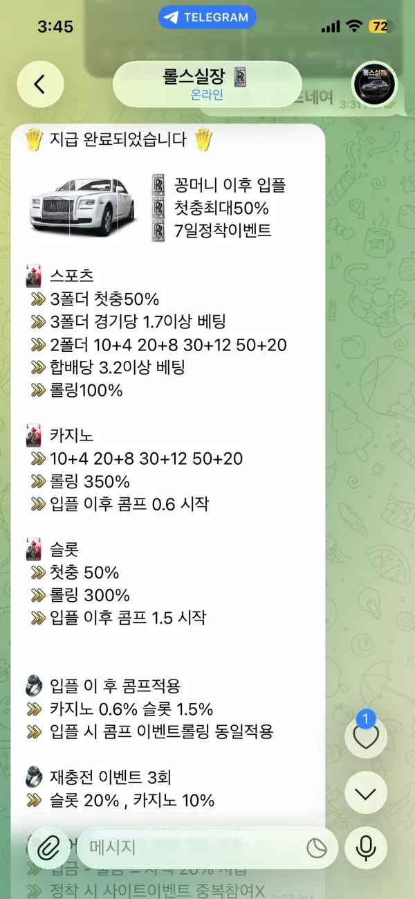 증거 이미지 7