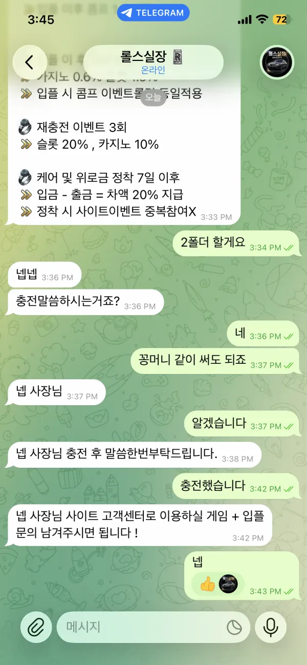 증거 이미지 8