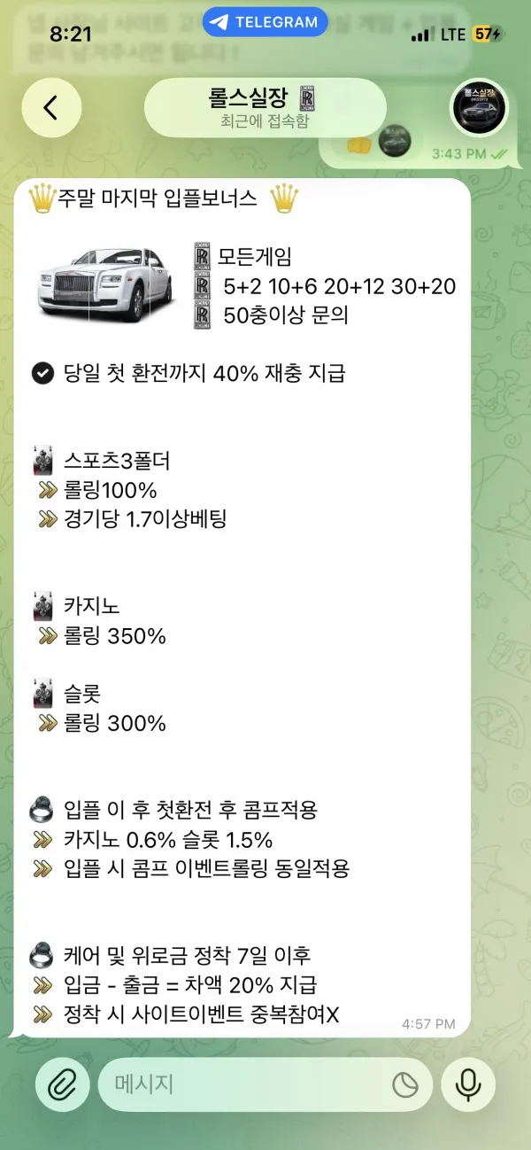 증거 이미지 9