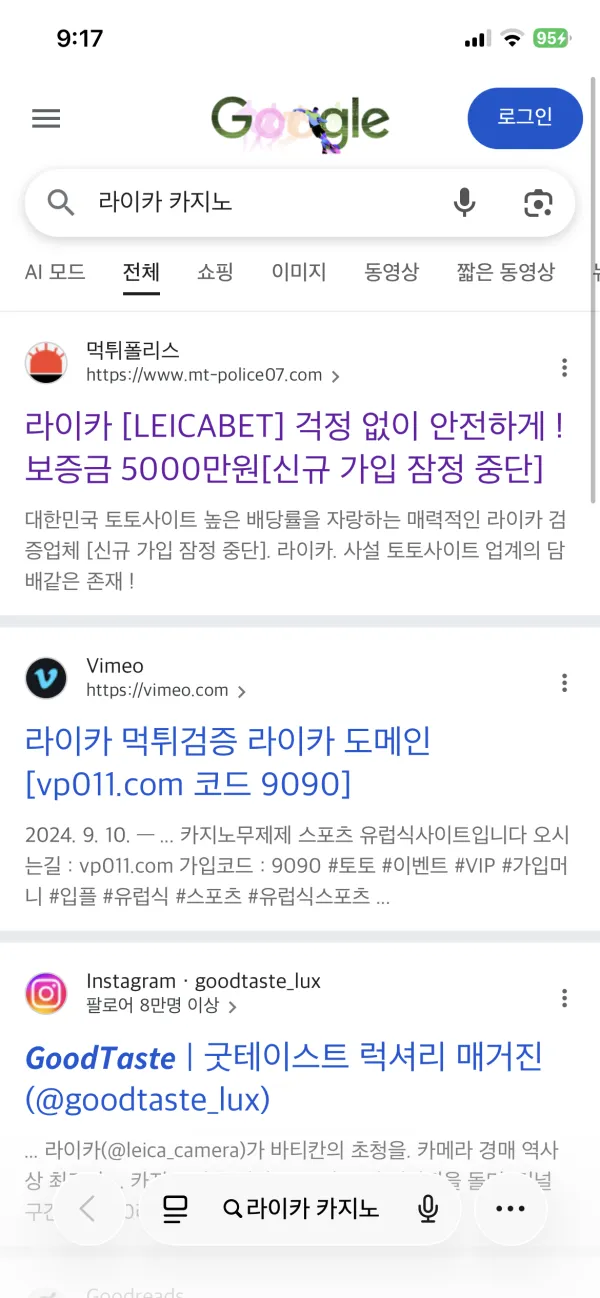 증거 이미지 10