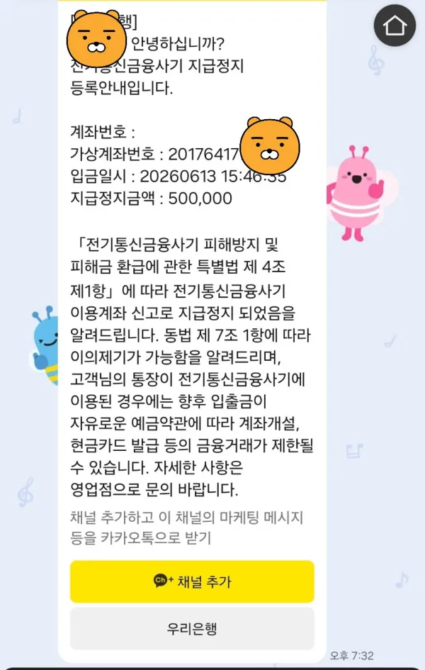 증거 이미지 2