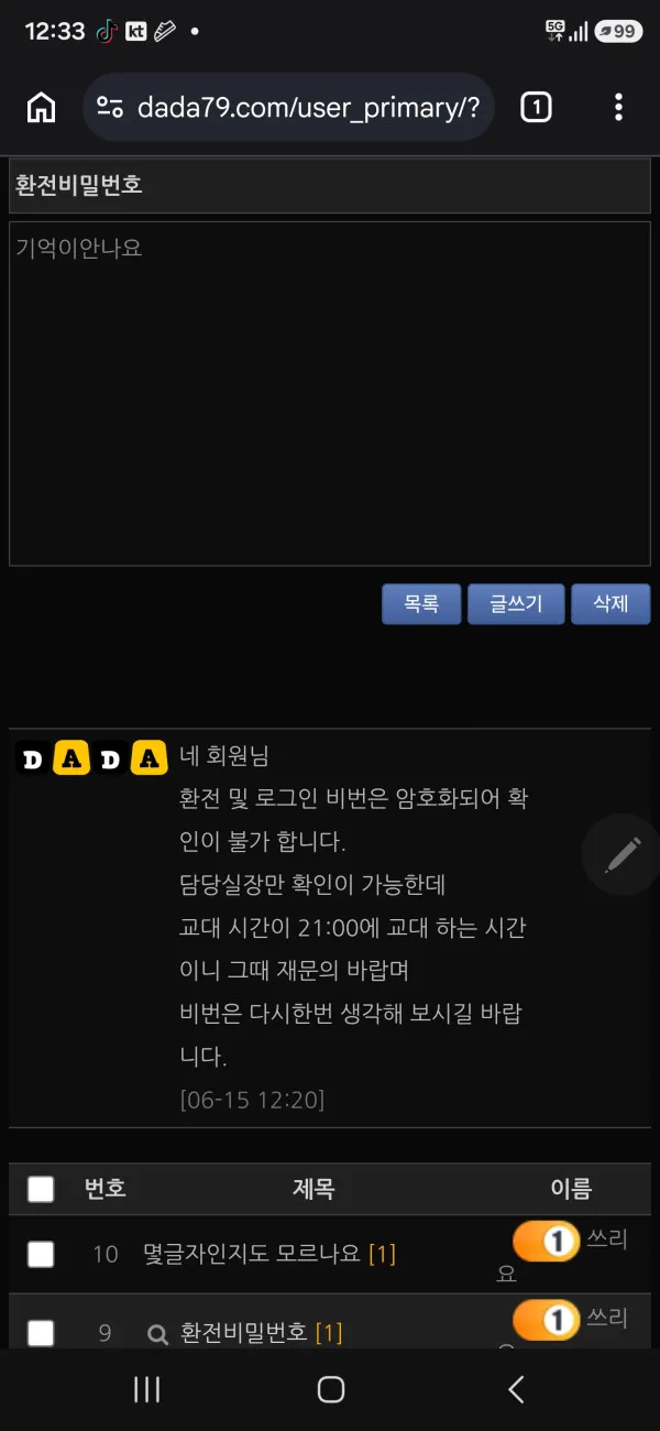 증거 이미지 4