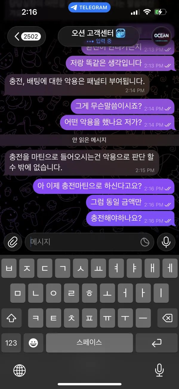 증거 이미지 2