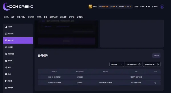 증거 이미지 2