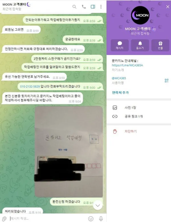 증거 이미지 5