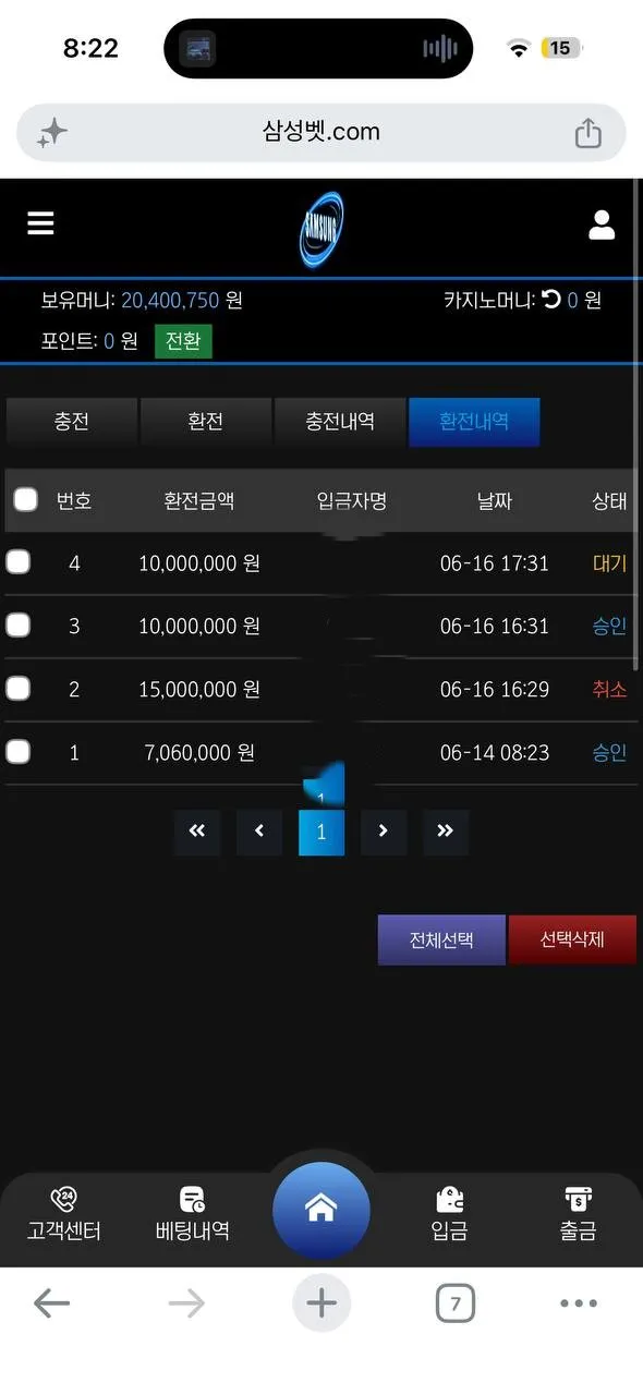 증거 이미지 3