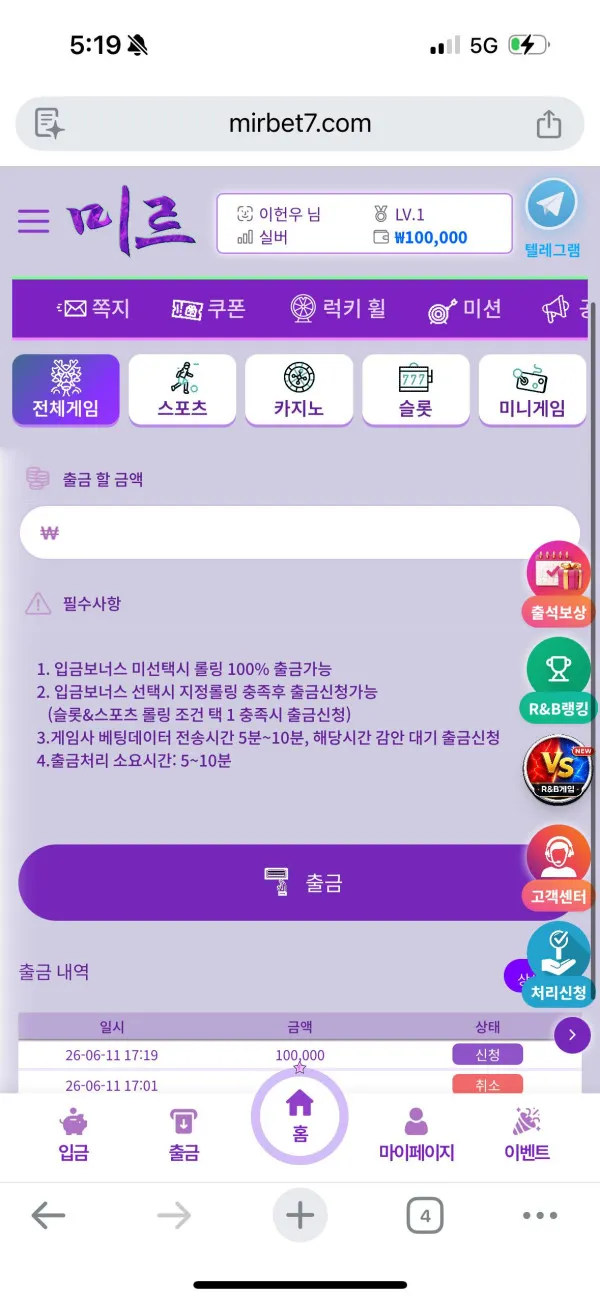 증거 이미지 2