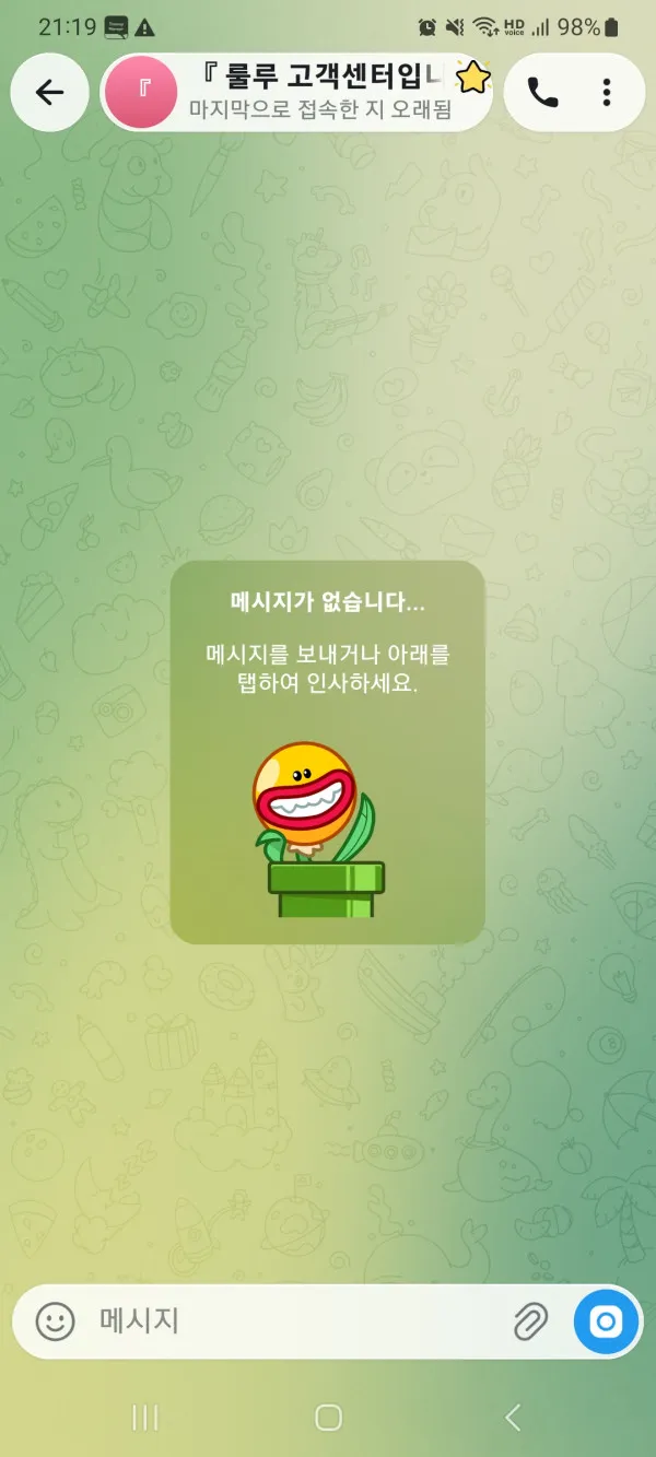 증거 이미지 2