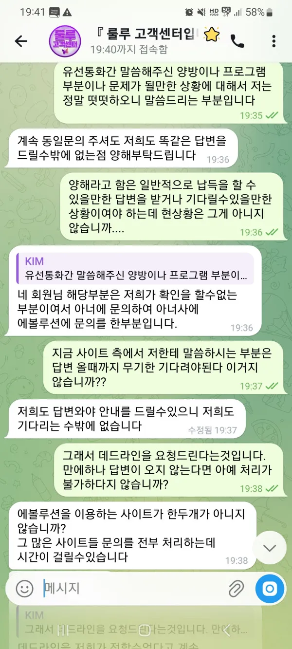 증거 이미지 3
