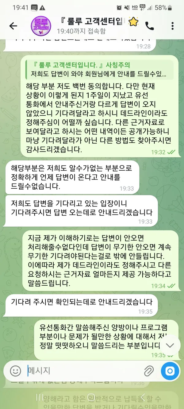증거 이미지 4