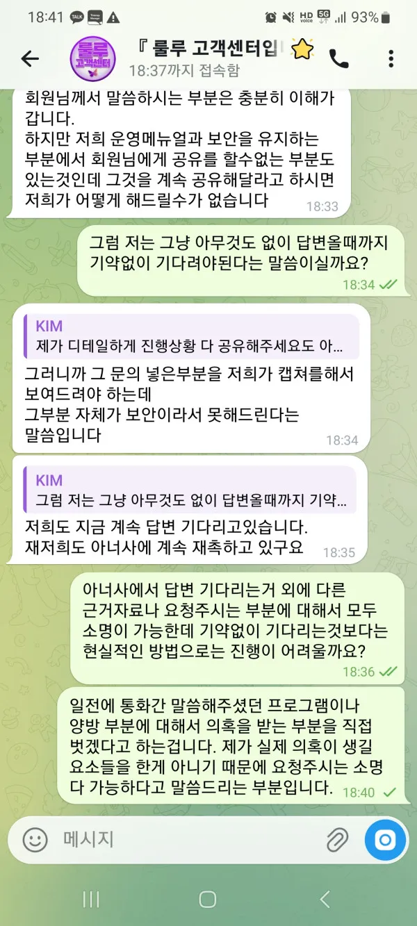증거 이미지 7