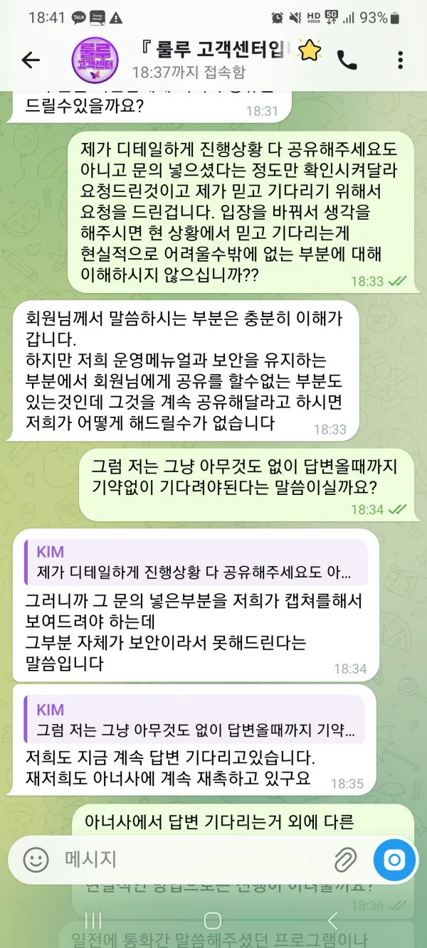 증거 이미지 8