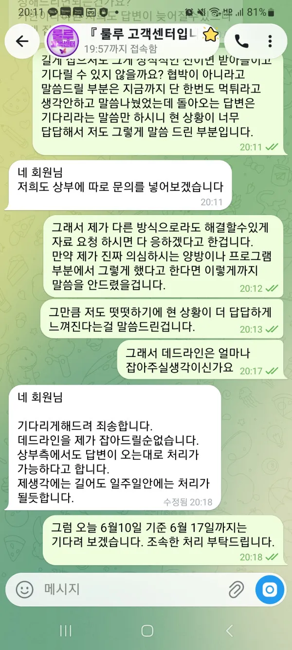 증거 이미지 10