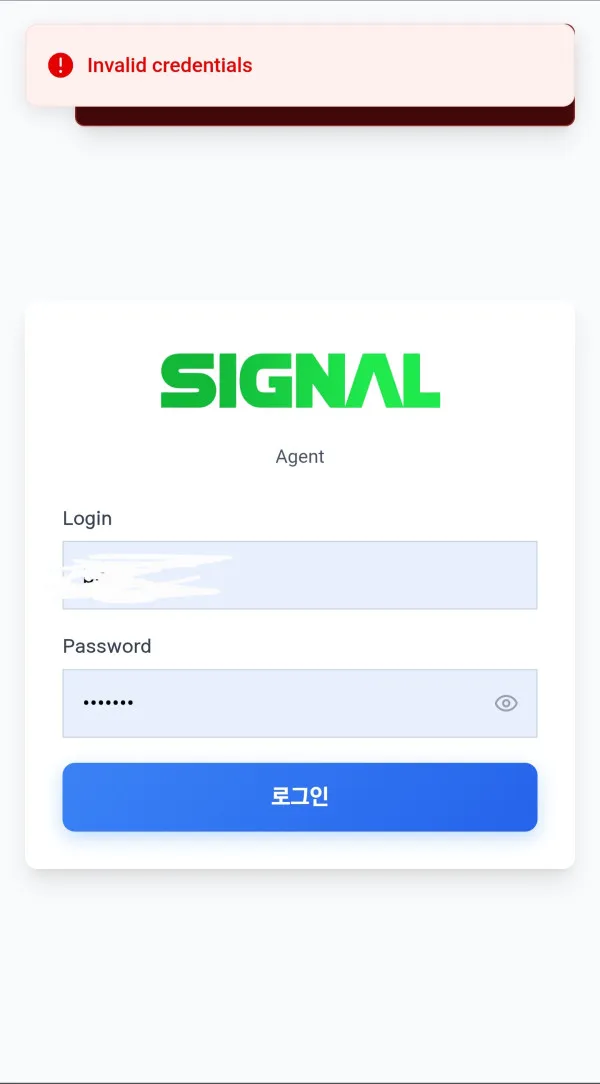 증거 이미지 2
