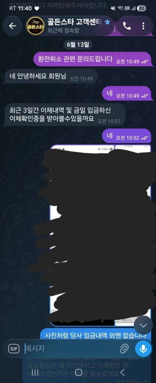 증거 이미지 5