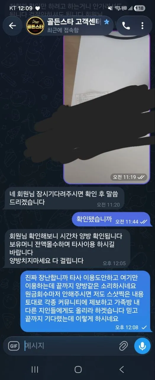 증거 이미지 8