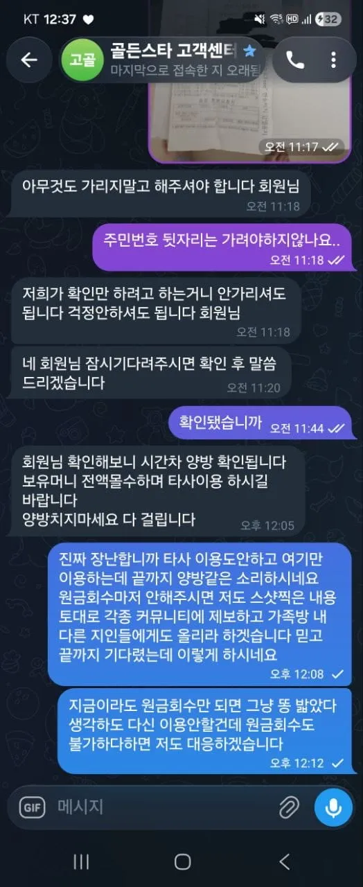 증거 이미지 9