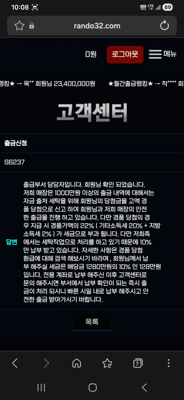 증거 이미지 3