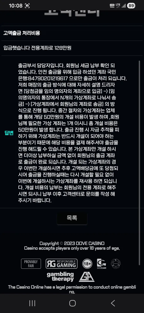 증거 이미지 4
