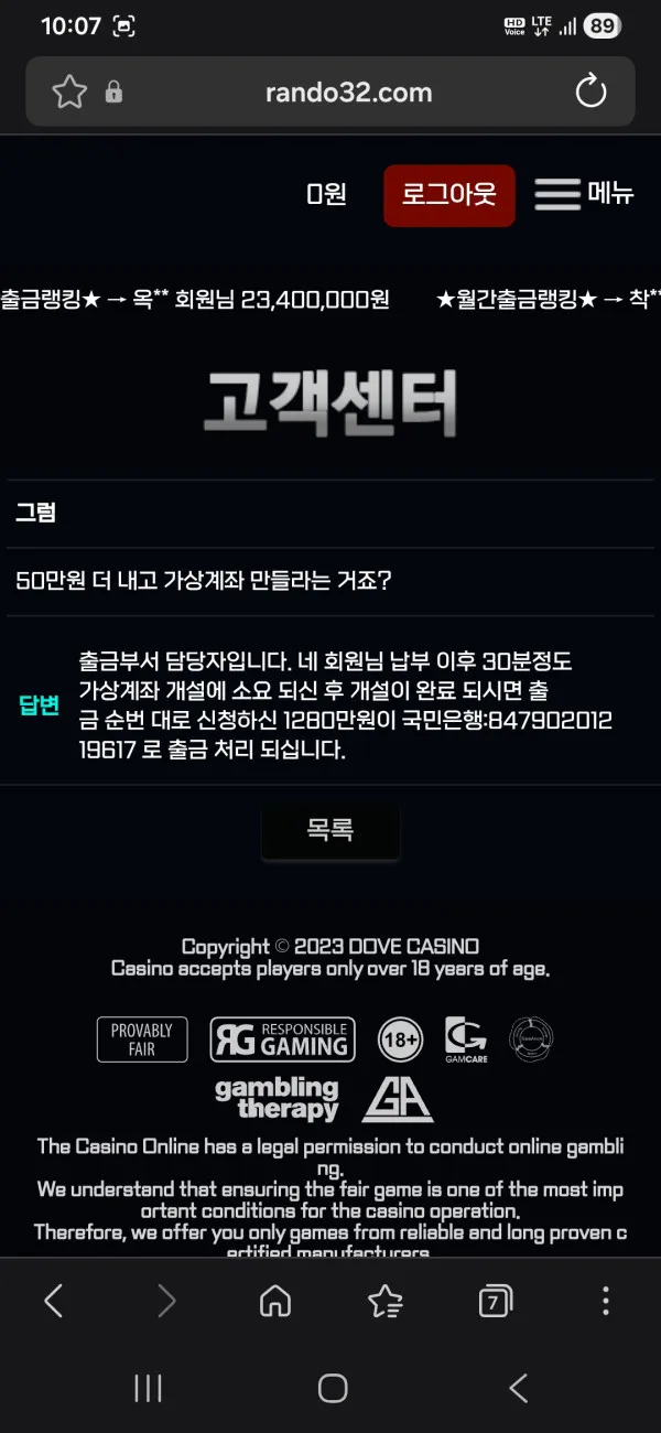 증거 이미지 5
