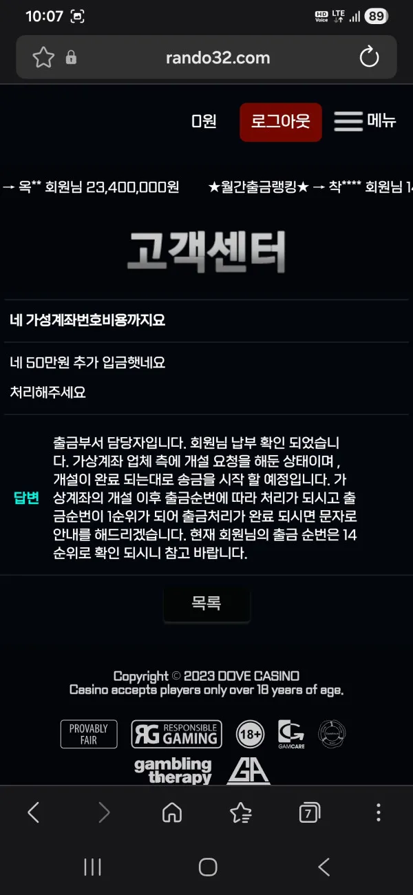 증거 이미지 6