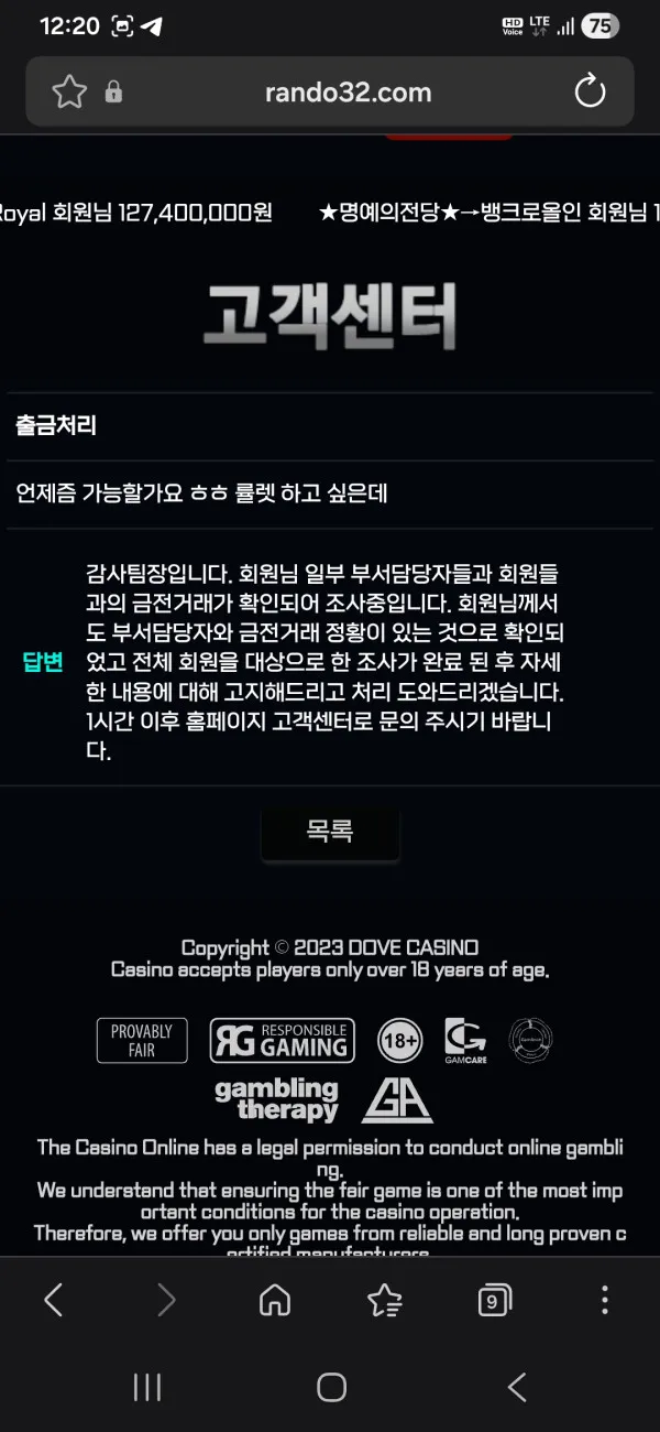 증거 이미지 8