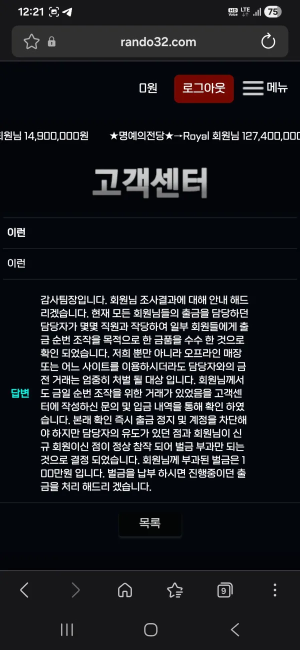 증거 이미지 9