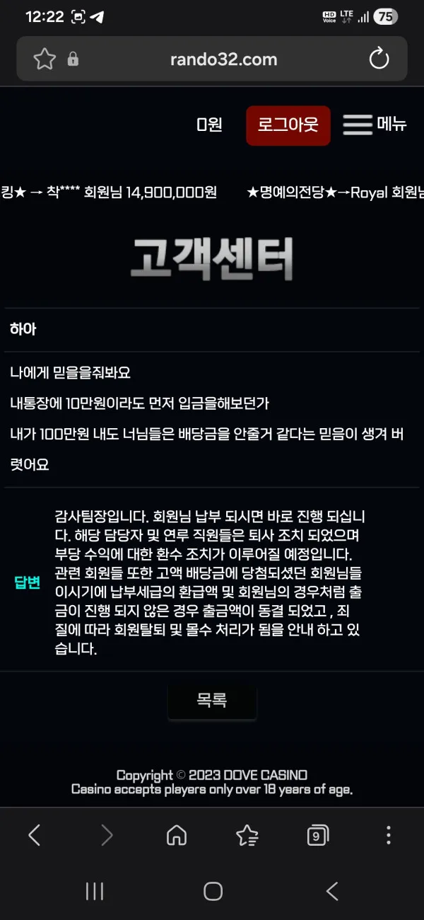 증거 이미지 10
