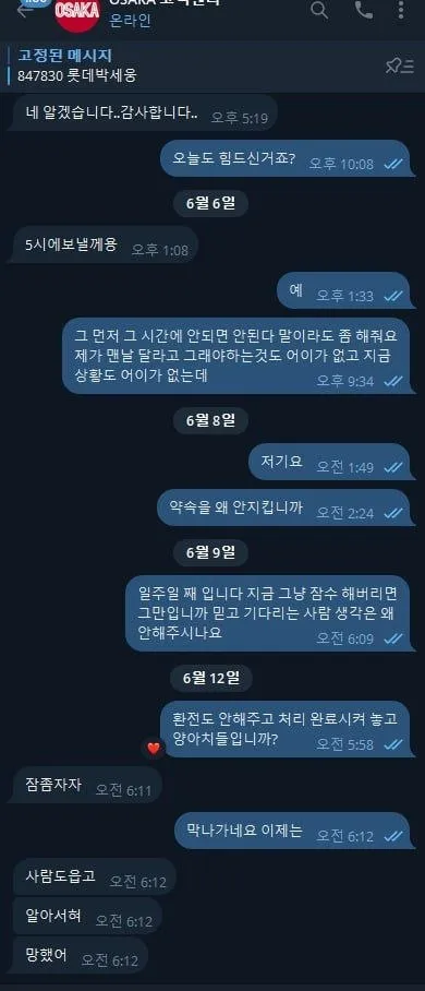증거 이미지 4
