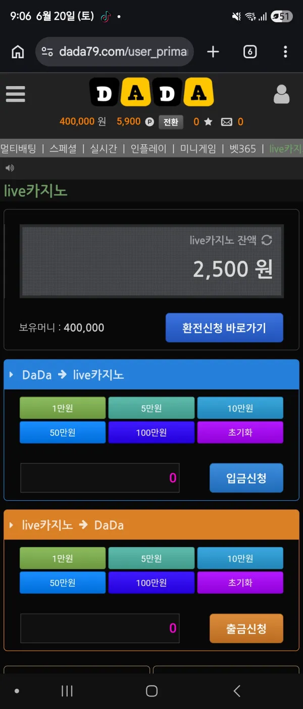 증거 이미지 2