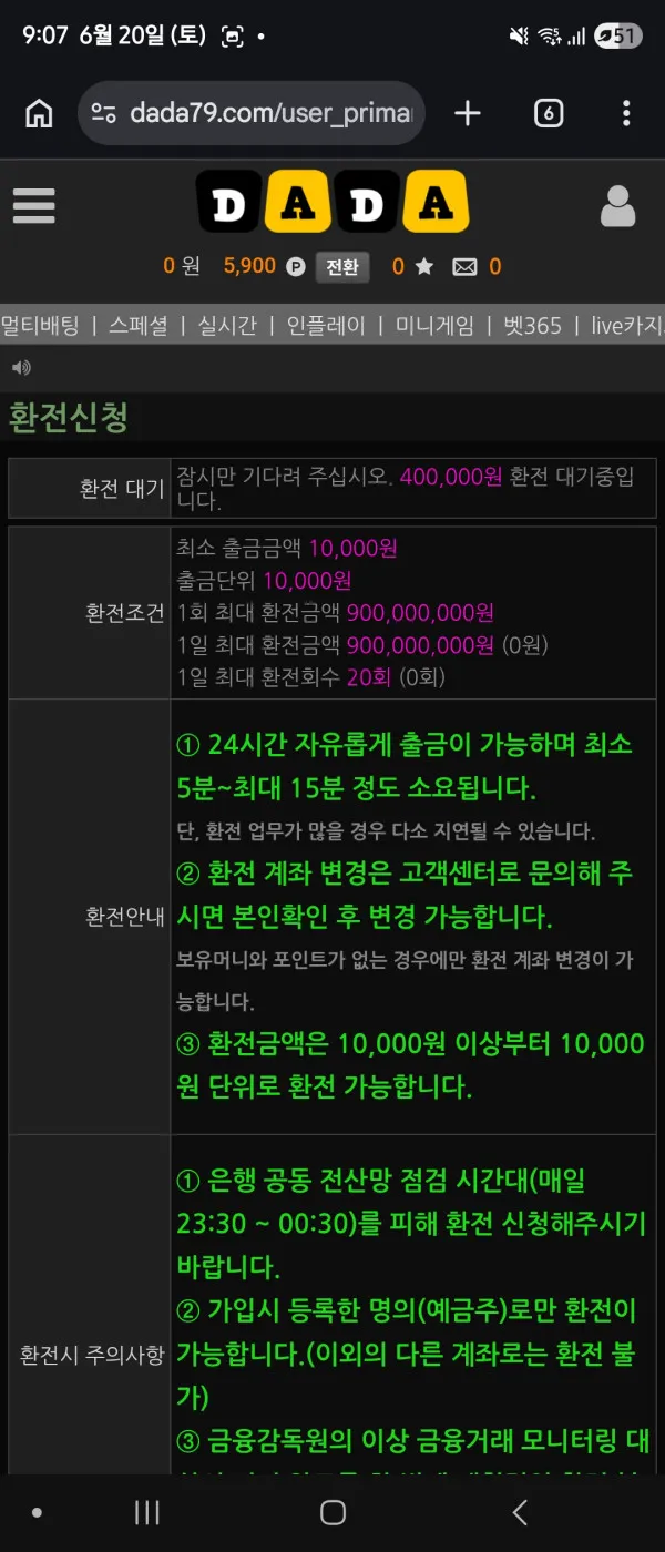 증거 이미지 3