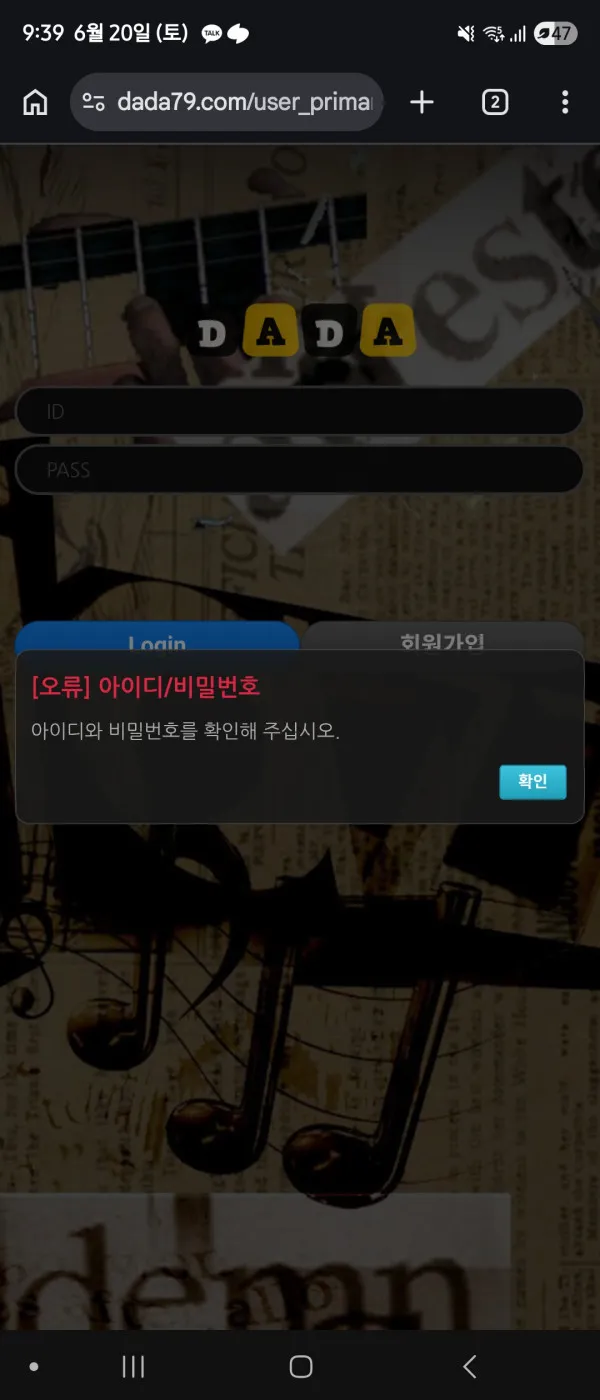 증거 이미지 4