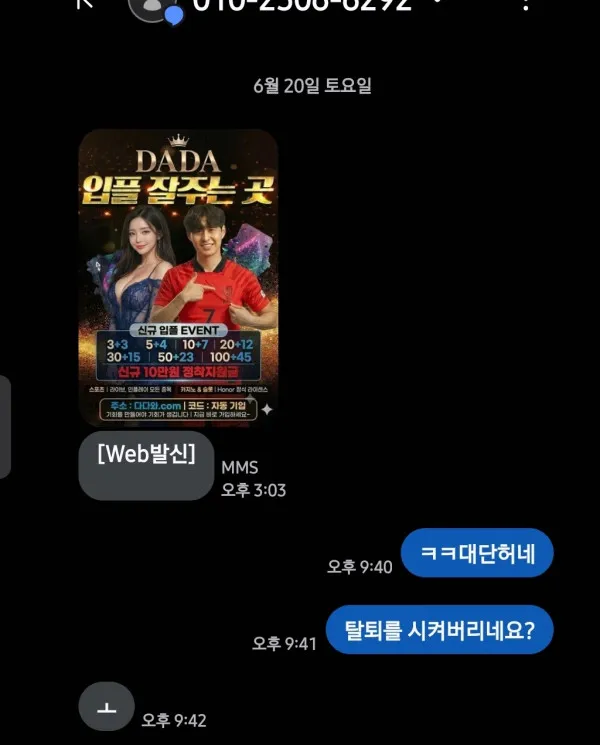 증거 이미지 5