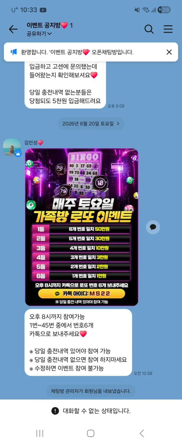 노마드 먹튀 증거