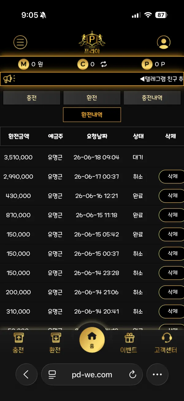 증거 이미지 2
