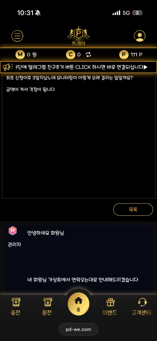 증거 이미지 3
