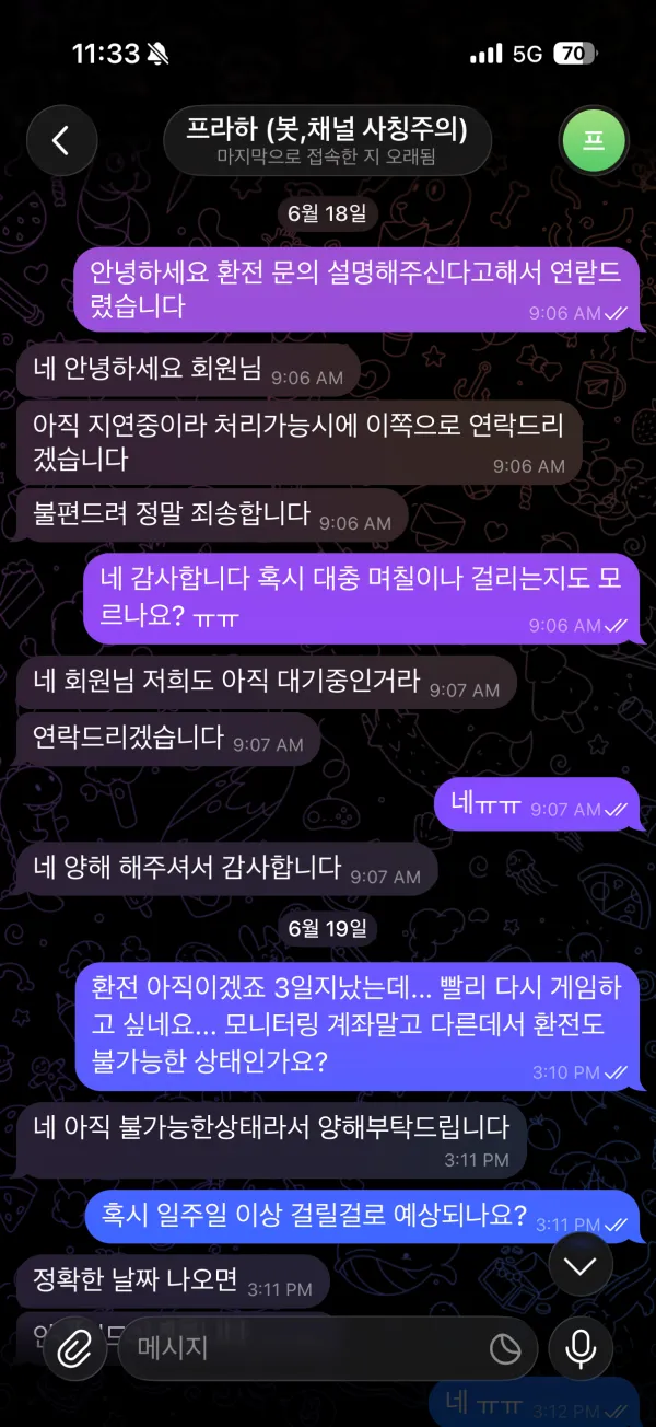증거 이미지 4