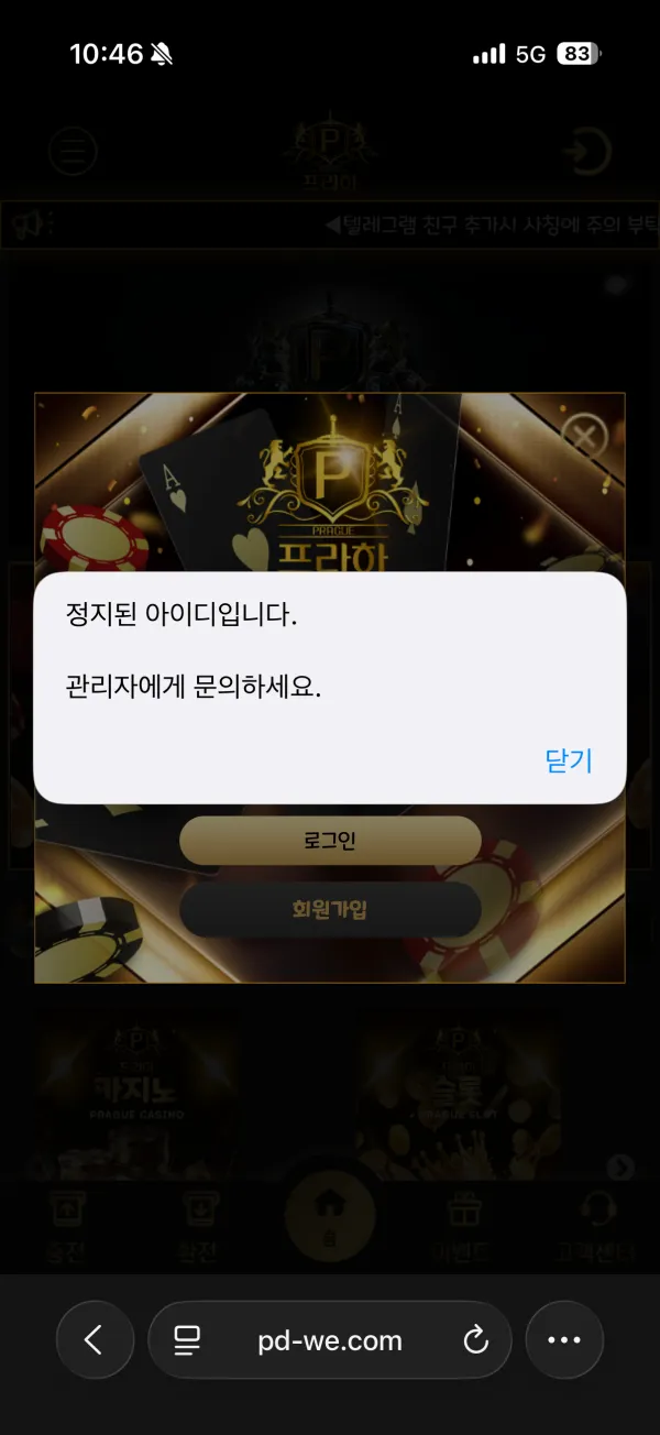 증거 이미지 5