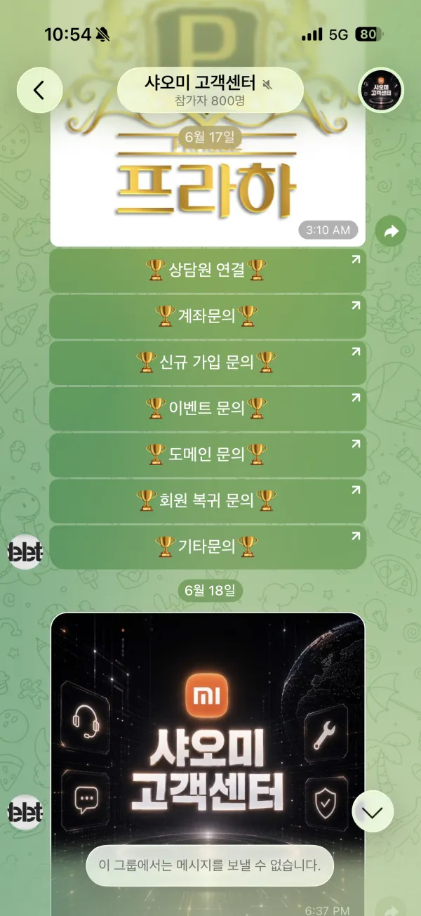 증거 이미지 6
