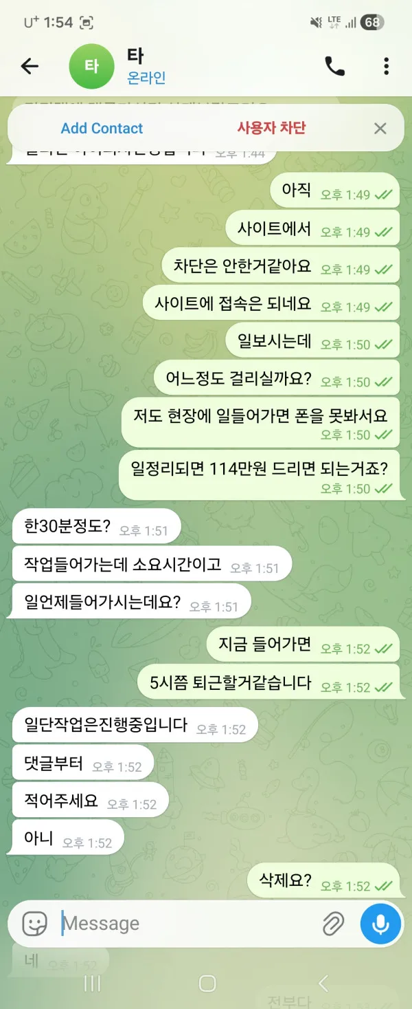 증거 이미지 2