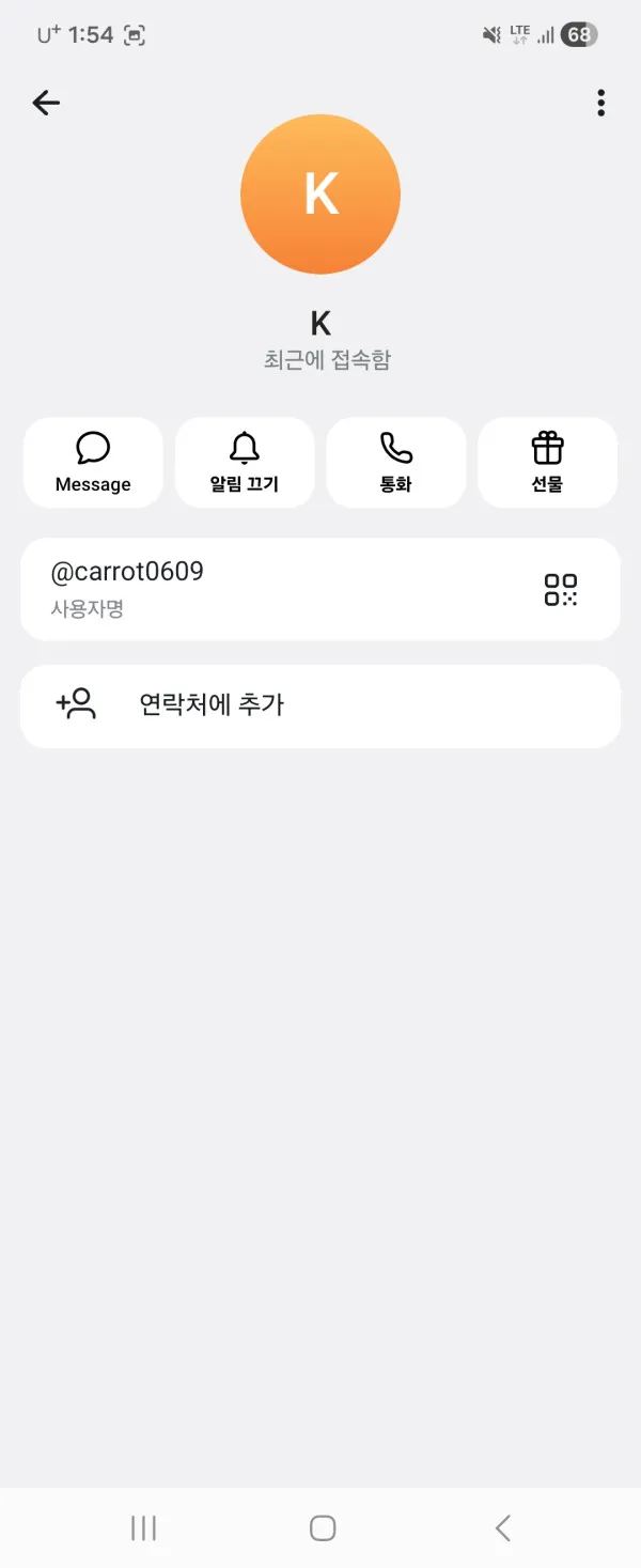 증거 이미지 4