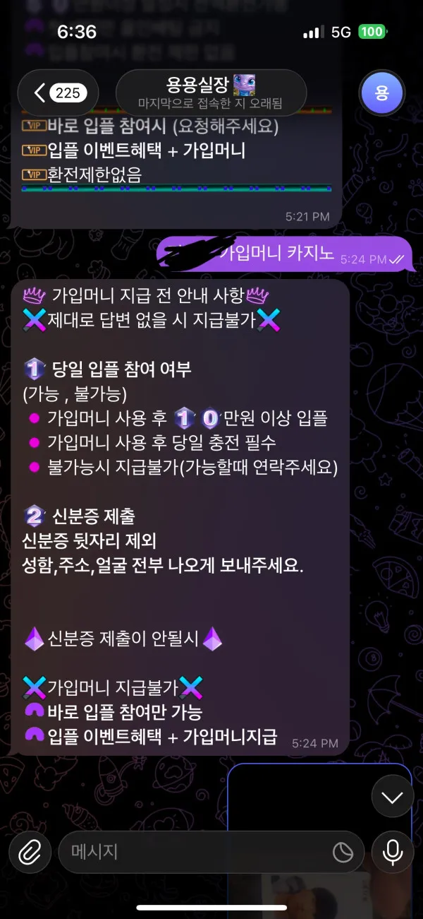 증거 이미지 2