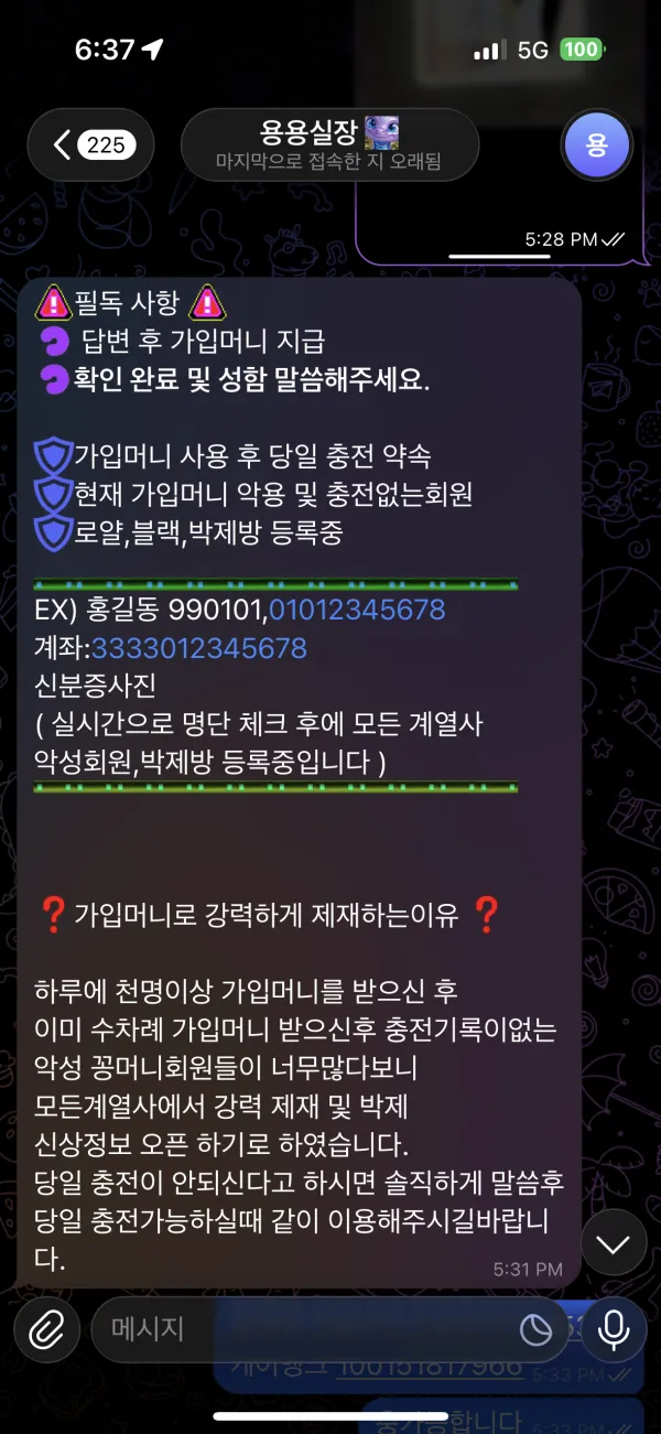 증거 이미지 3