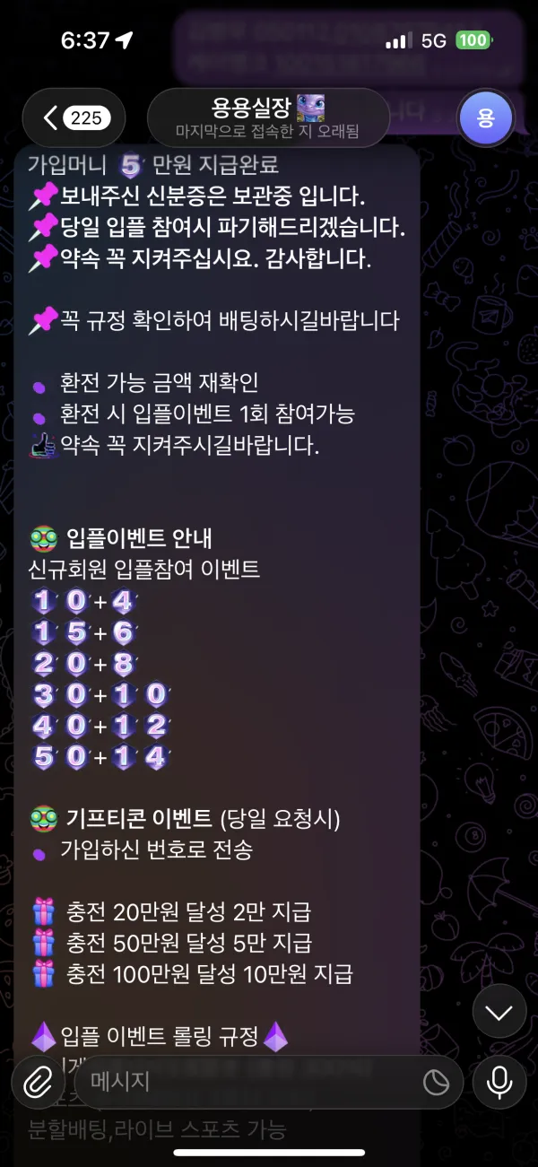 증거 이미지 4