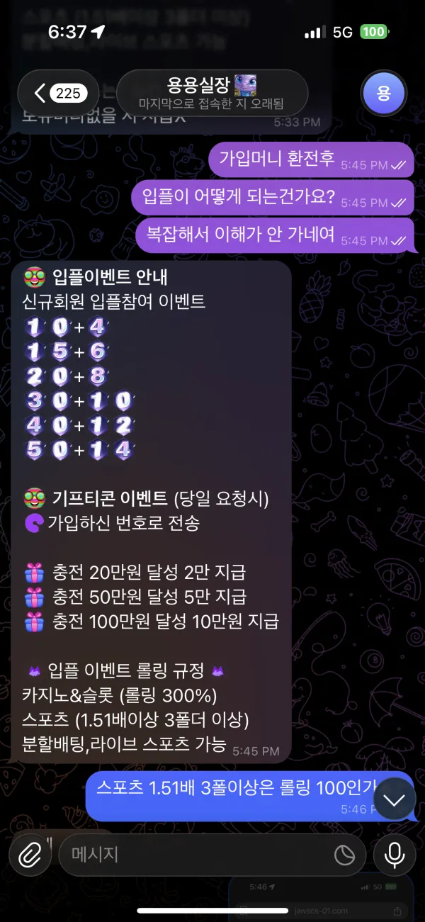 증거 이미지 5