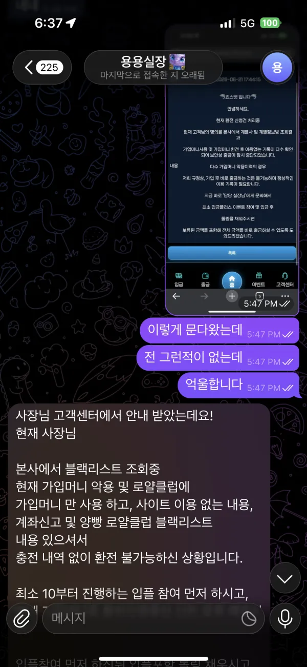 증거 이미지 6