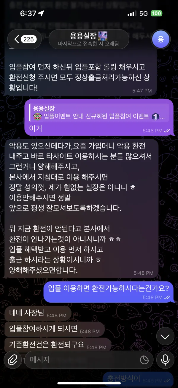 증거 이미지 7